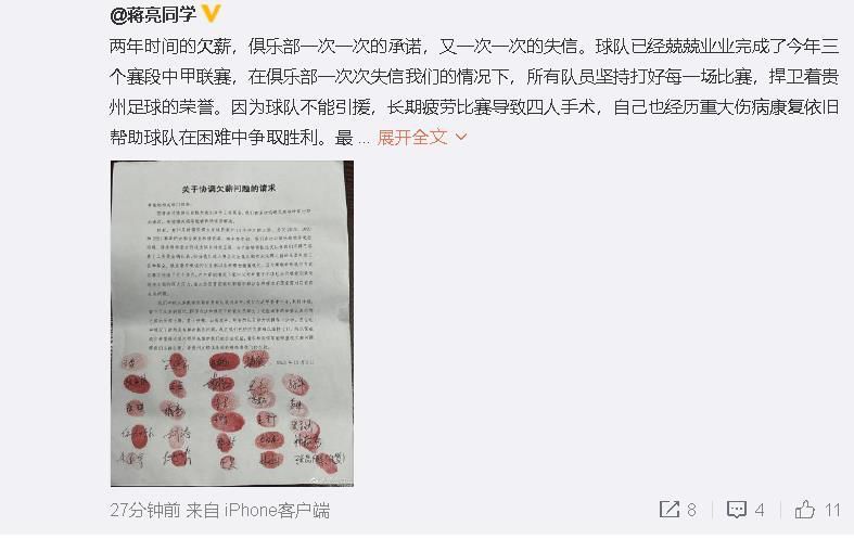 第61分钟，蒂亚戈-席尔瓦后场失误，乔林顿断球进入禁区后一脚爆射入网，纽卡斯尔3-1切尔西。